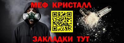 гидра Бийск