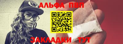 трава Гагарин
