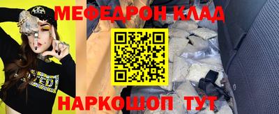 стафф Гатчина
