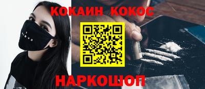 гидра Бийск