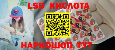 трава Гагарин