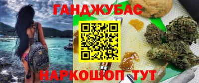 гидра Бийск