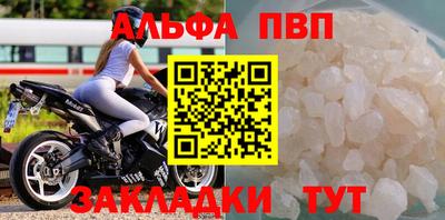 стафф Гатчина
