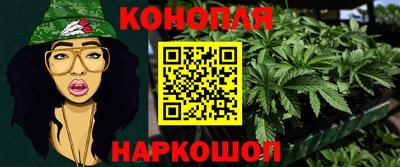 трава Гагарин