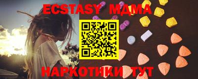 стафф Гатчина