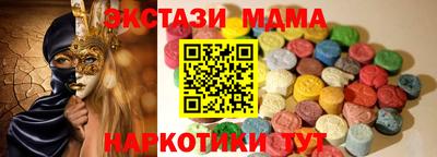 стафф Гатчина