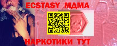 стафф Гатчина