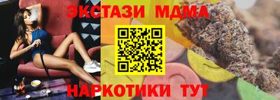 трава Гагарин