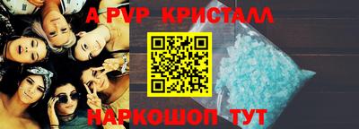 гидра Бийск