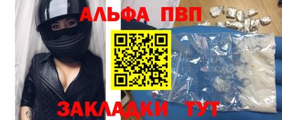трава Гагарин