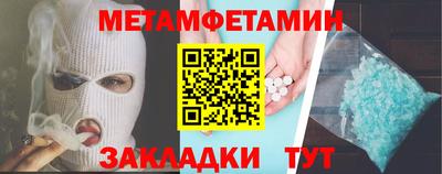 спиды Азнакаево