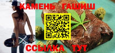 трава Гагарин