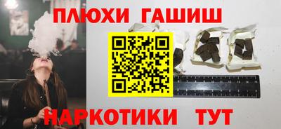 гидра Бийск