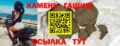 гидра Бийск