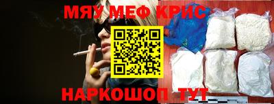 гидра Бийск