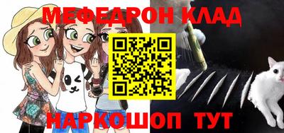 трава Гагарин