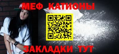 стафф Гатчина