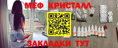 стафф Гатчина