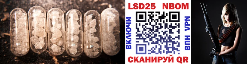 ЛСД экстази кислота  закладка  Томск 