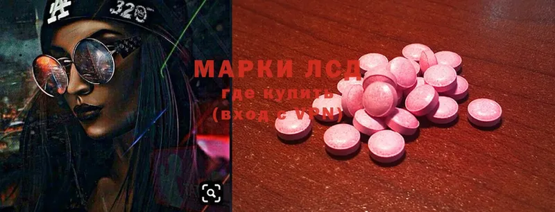 ЛСД экстази ecstasy  KRAKEN зеркало  Томск  цена  