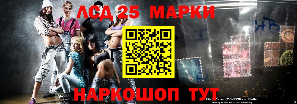 ЛСД экстази кислота  ЛСД экстази ecstasy  Томск  Лсд 25 экстази  Вход с VPN 