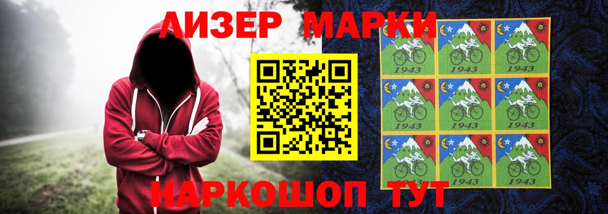 ЛСД экстази кислота Томск