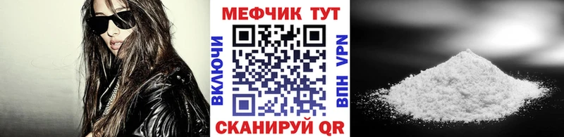 цена наркотик  Томск  Меф мука 