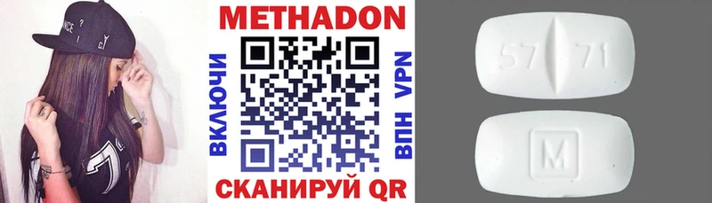 магазин    Томск  Метадон белоснежный 