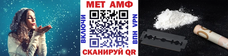 Метамфетамин пудра Томск