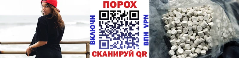 МЕТАМФЕТАМИН винт  блэк спрут ссылка  Томск 