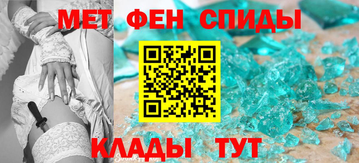 Первитин Декстрометамфетамин 99.9%  Первитин Декстрометамфетамин 99.9%  Томск  Вход с VPN 