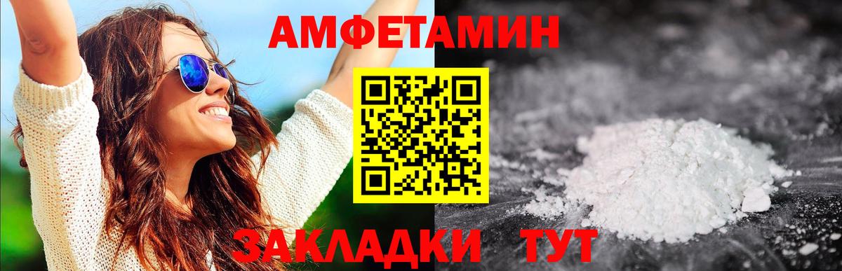 Первитин  Томск  Первитин пудра 