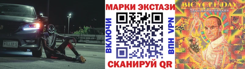 кракен ТОР  Томск  Марки N-bome 1500мкг 
