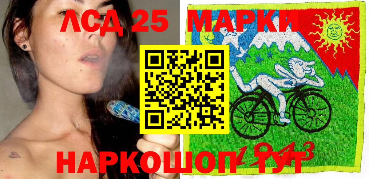Марки NBOMe 1,5мг  Вход с VPN  Томск 