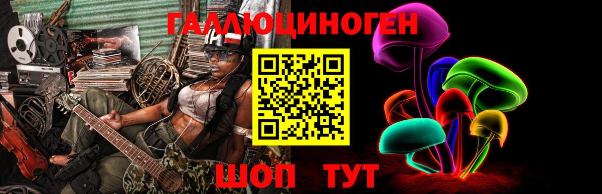 Псилоцибиновые грибы GOLDEN TEACHER  Томск  Галлюциногенные грибы ЛСД 