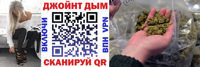 МАРИХУАНА THC 21%  хочу наркоту  Томск 