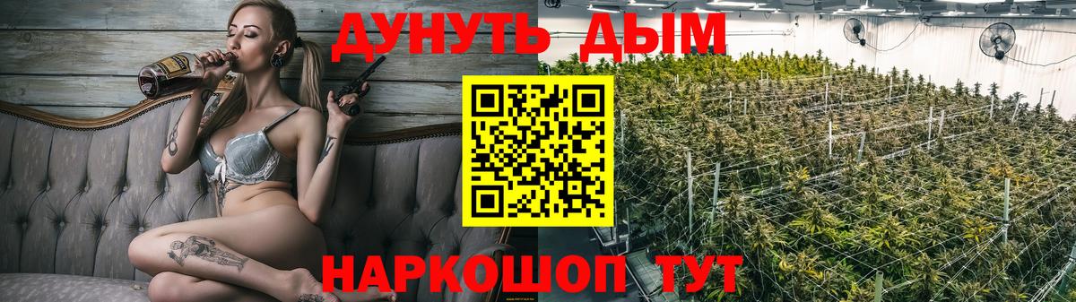 Каннабис Ganja  Томск  МАРИХУАНА OG Kush  Бошки марихуана SATIVA & INDICA 